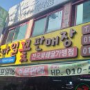 스마일꽃판매장