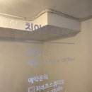 치이즈스튜디오 이미지