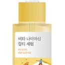 좋은친구화장품