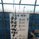 고능리 마을장터(화도돈대) | 출장이 여행이다 176화 강화 고잔길 걷기 초청행사 모니터링 20161126 나성룡 (○○,)//