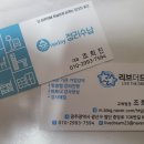 정리수납전문가 취미반 이미지