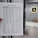 메이드인투어주