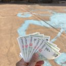 해룡펜션 | [대구 근교]아들 둘맘 주말이면 또또 가는 곳, 삼국유사테마파크 눈썰매장 개시!(할인 팁, 군위사랑상품권)