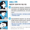 사단법인 한마음부설 아란지역아동센터 | 청년마음건강지원사업 신청 과정 및 1차 상담 후기 (중랑구 참만남아동가족발달센터)