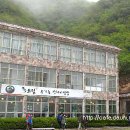 (합)우리여행사 Daum카페