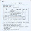 사랑재요양원 이미지