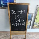 인제로112번길 이미지