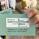 펫파민트 이미지