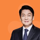 (주)안랩 이미지