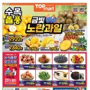 탑마트 이미지