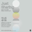 비저스트