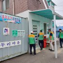 용두리 경로당 이미지