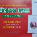 크린토피아서구퀸스 이미지