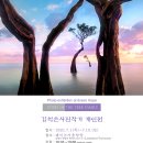 나무가족 이미지
