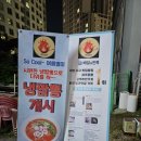 대전맛집 대전짬뽕맛집 &#34;짬뽕광장&#34; 방문후기