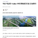 한들채