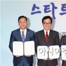 판교 태양광발전소 이미지