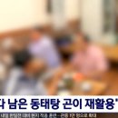 중국식품식당 이미지