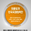 국제경영원 이미지