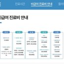 평촌어린이치과의원 | 평촌어린이치과 5살 불소도포 후기