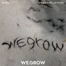 위그로우