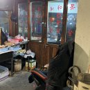 삼천리구이