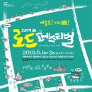 계명대학교 대명캠퍼스 정문 이미지