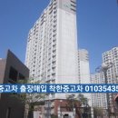 의흥휴게소 이미지