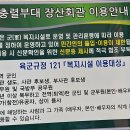 장산마을회관 내 이미지
