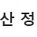 아산 미그린주유소 이미지