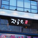 여기 스시 이미지