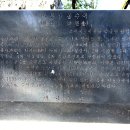 비룡산 정상 이미지