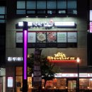 야당과선교 앞 이미지