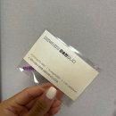 미르샵 | 청주 속눈썹 용암동 미르 속눈썹 전문점 방문 후기