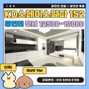케이디공인중개사사무소 이미지
