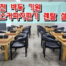 기원커피방 이미지