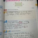 제이플러스수학교습소