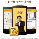 전도부동산중개 이미지