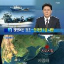 원양산업주