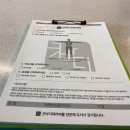자연의소리 | 범계_커플 타이마사지 굿바디테라피 내돈내산 이용후기
