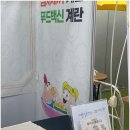 우보축산 | 푸드백신계란 알게 된 특별한 체험, 계란자조금 계란카페 다녀온 후기