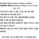 주홍농장 이미지