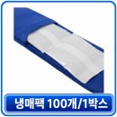 동성아이앤씨
