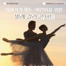 어린이를 위한 클래식 네이버블로그
