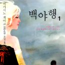 명작소설호텔 이미지