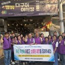 성락종합사회복지관 세계타임즈