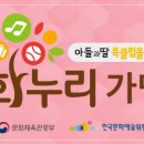 주식회사 좋은프랜드 이미지