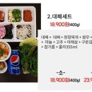 대패가 1900 이미지