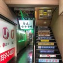 공원로333번길 이미지