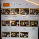 건행2 | 고덕동 건행카츠 | 히레카레, 특로스카츠 솔직 후기